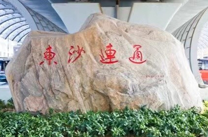 微信图片_20221109135418.jpg