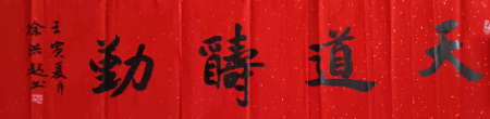 微信图片_20221119123553.jpg