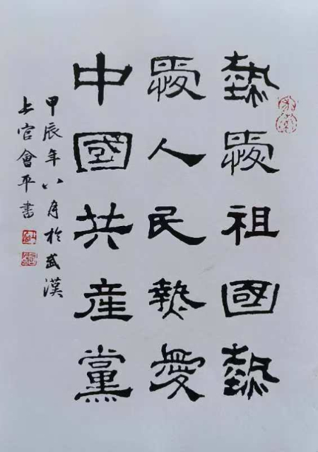 微信图片_20240921050312.jpg