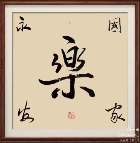 微信图片_20250308113600.jpg