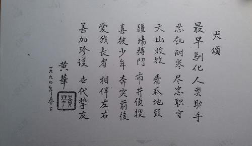 图片1.jpg黄华.jpg