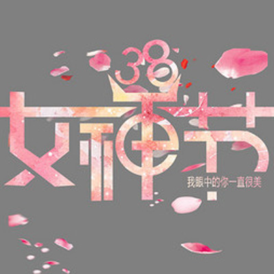 节日.jpg