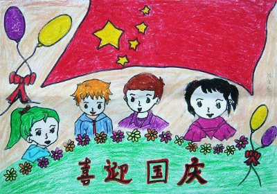 喜迎国庆+.jpg