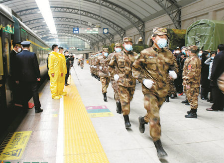 驰援武汉.jpg