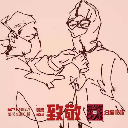 扣防护服.jpg