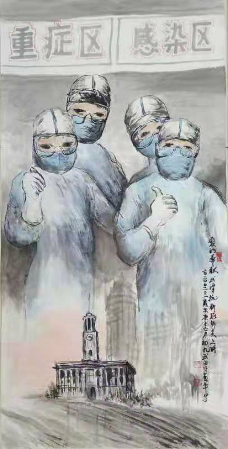 感染区.jpg