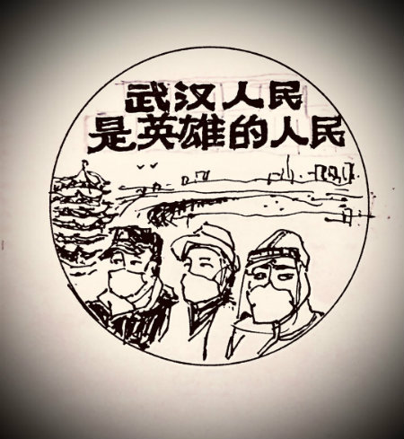 英雄人民.jpg
