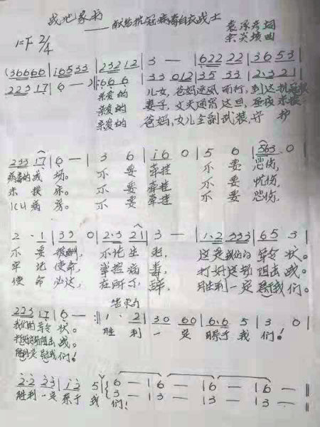 歌曲+.jpg