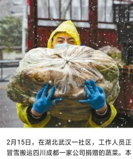 送菜+++.jpg