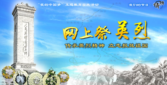 清明祭.jpg