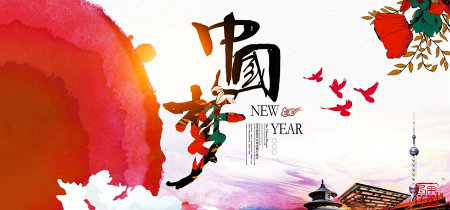 中国梦++.jpg