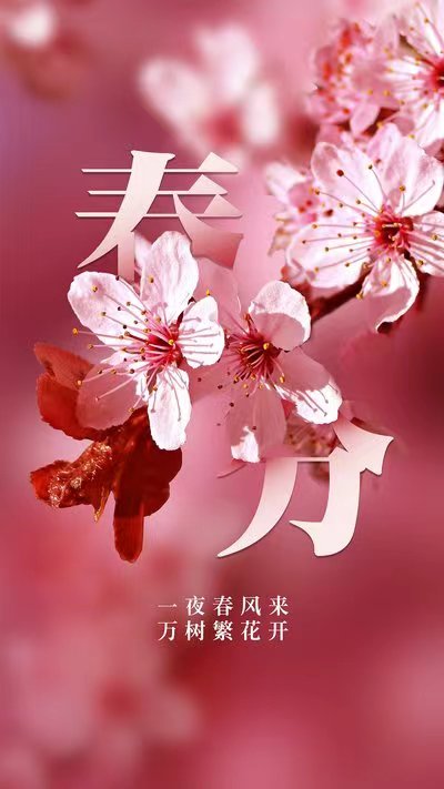 微信图片_20240320122803.jpg