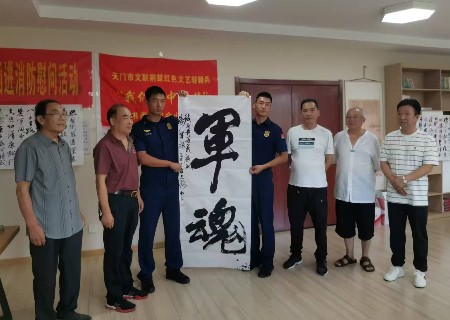 微信图片_20250730180203.jpg