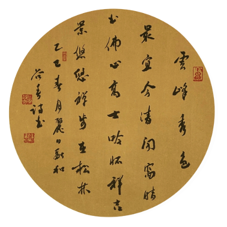 微信图片_20250824215022.jpg