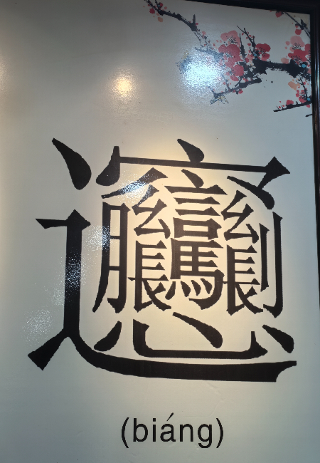 1772327971955069.jpg 微信图片_20260301084104_45_1368.jpg