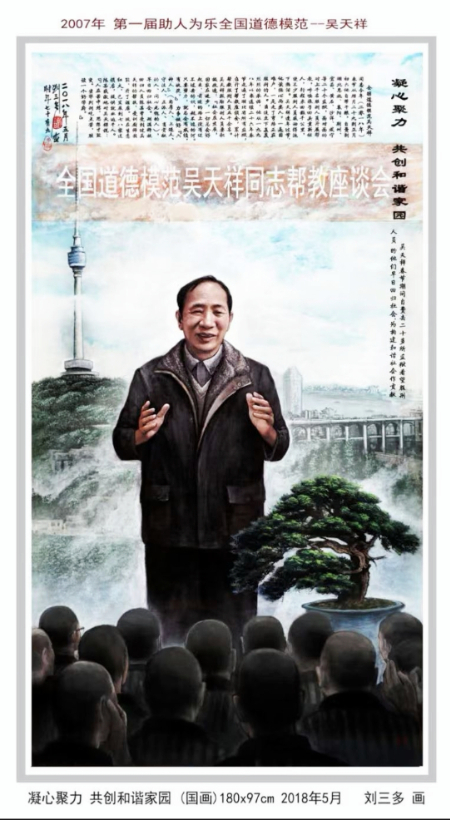 1771114839695300.jpg 微信图片_20260214100450_210_2.jpg