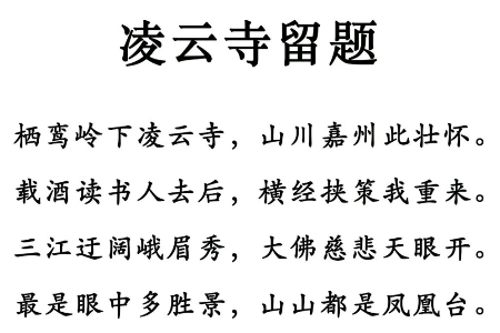 凌.jpg